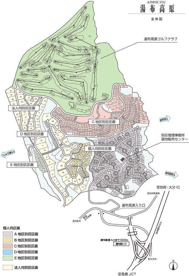 湯布高原全体図